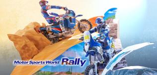Yamaha Dakar Rally